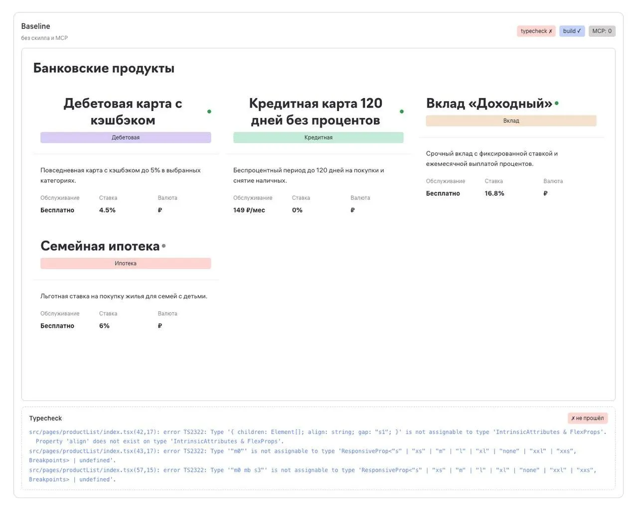 Как научить ИИ писать по правилам дизайн-системы