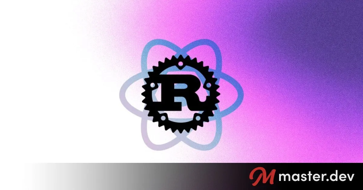 Rust-версия React Compiler ускоряет сборку