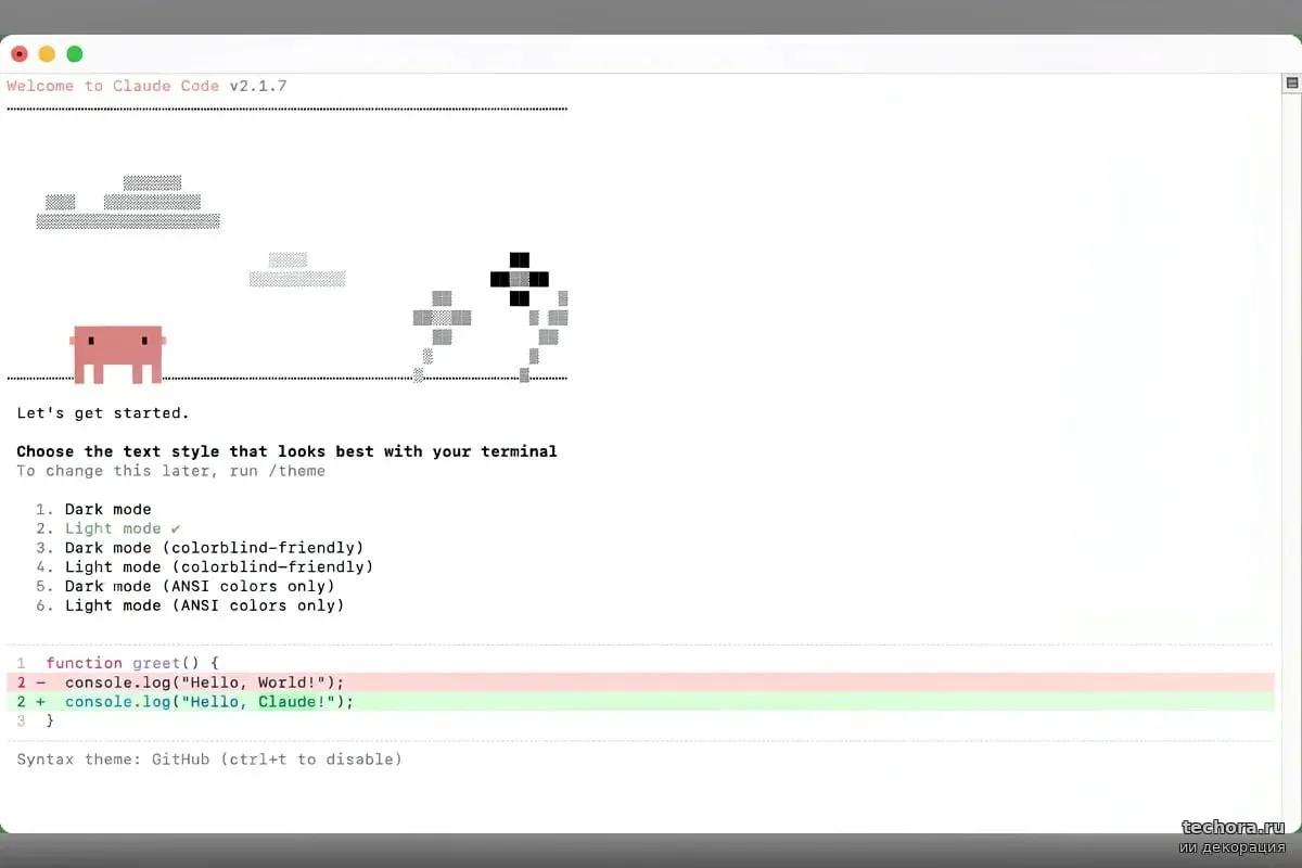 Anthropic запустила claude.dev — блог для разработчиков с кейсами