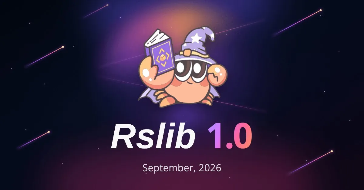 Rslib 1.0 для сборки JS-библиотек