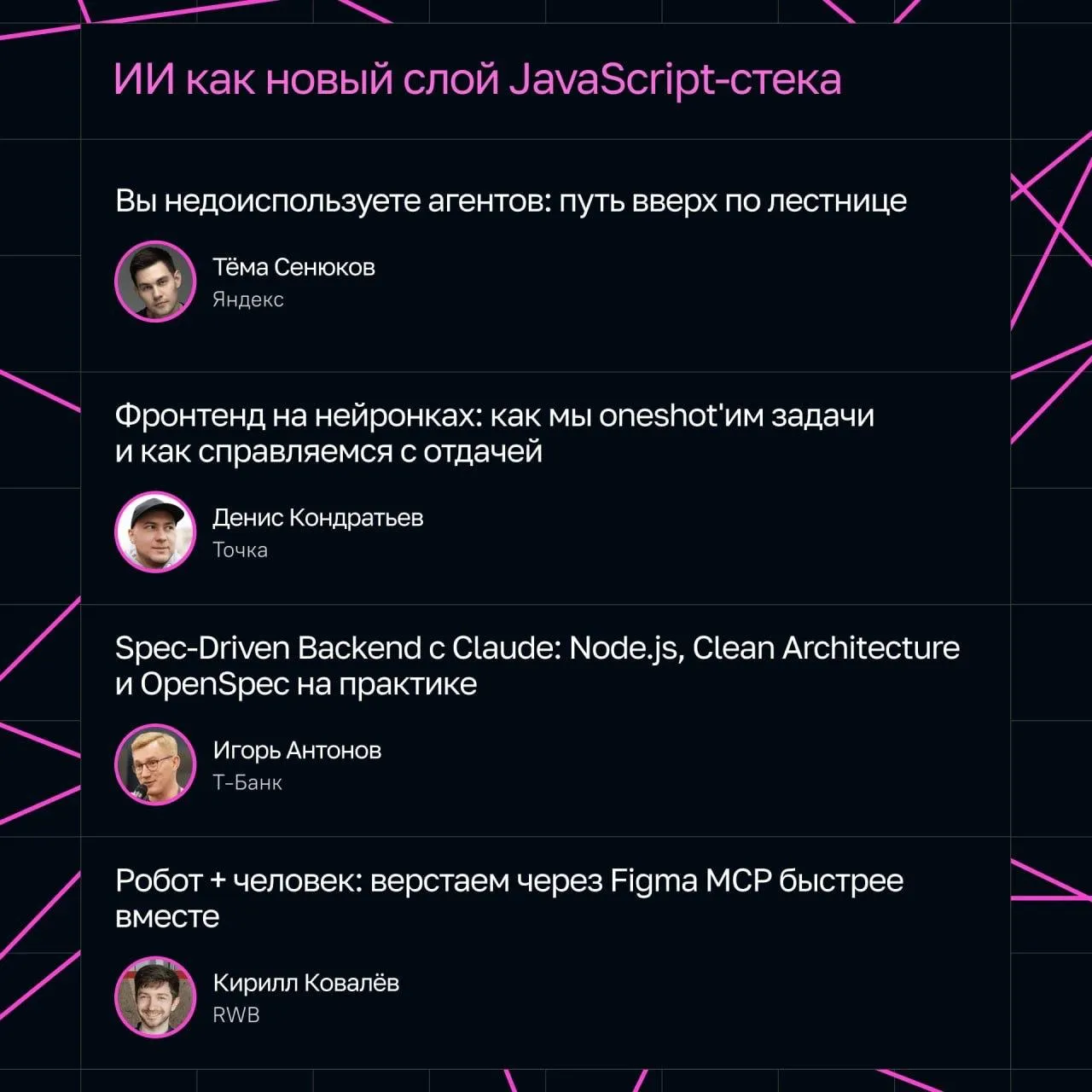 FrontEndDev — пост №9988 — 1