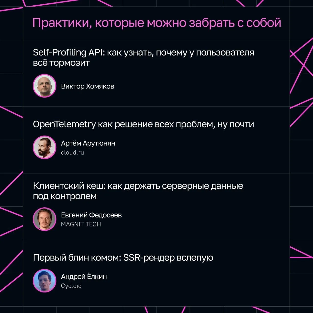 FrontEndDev — пост №9988 — 2