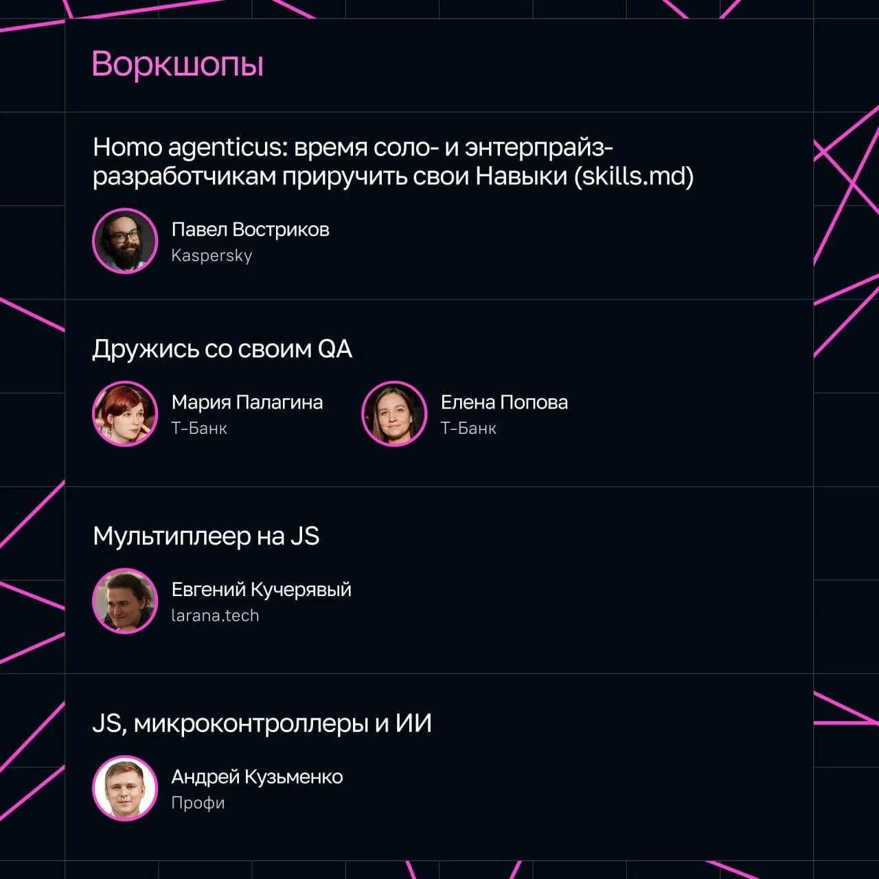 FrontEndDev — пост №9988 — 3